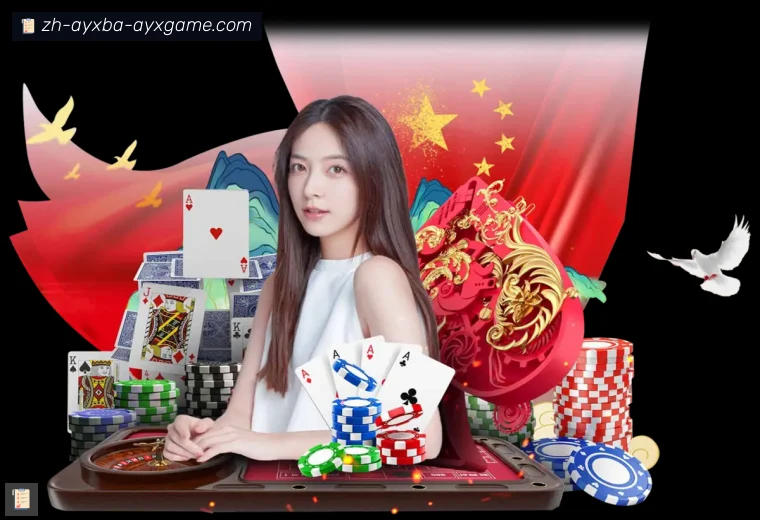 爱游戏体育真人APP
